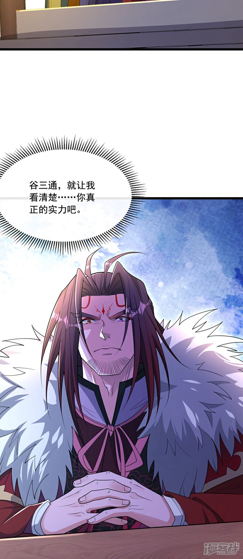第129话 准备好死了吗？！28