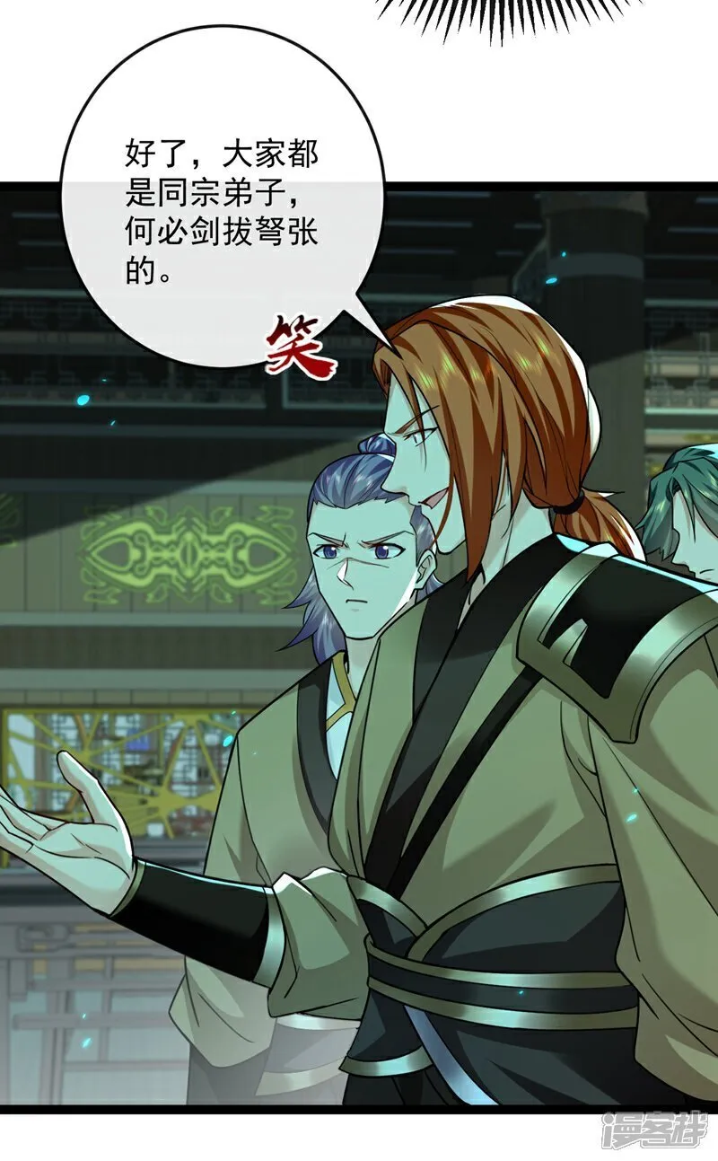 第318话 真是不要脸！13