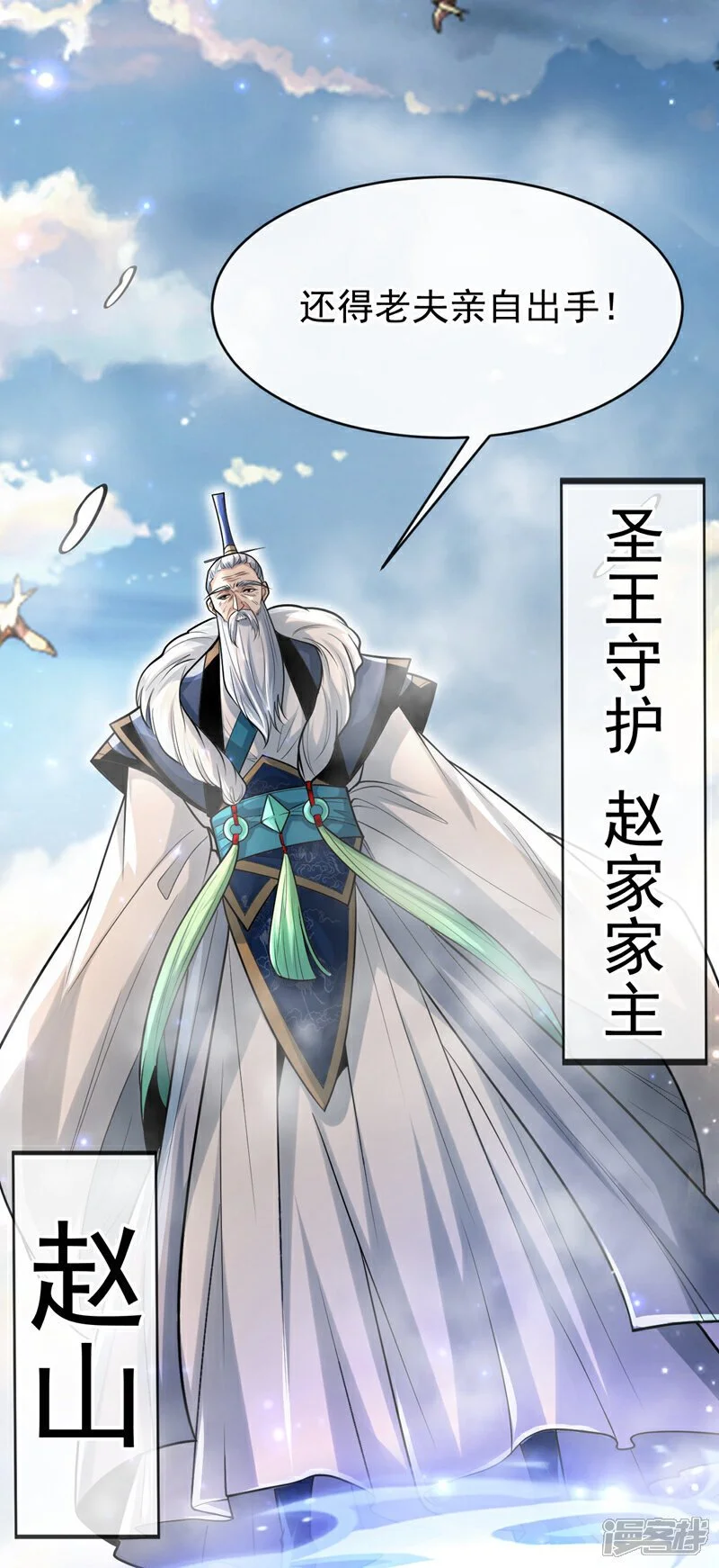 第197话 那就鱼死网破吧！45