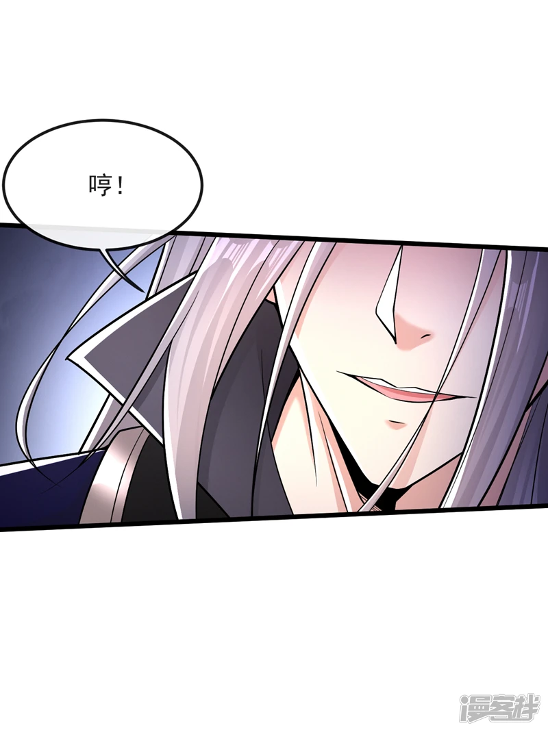 第41话 要本座当你龙家人？8