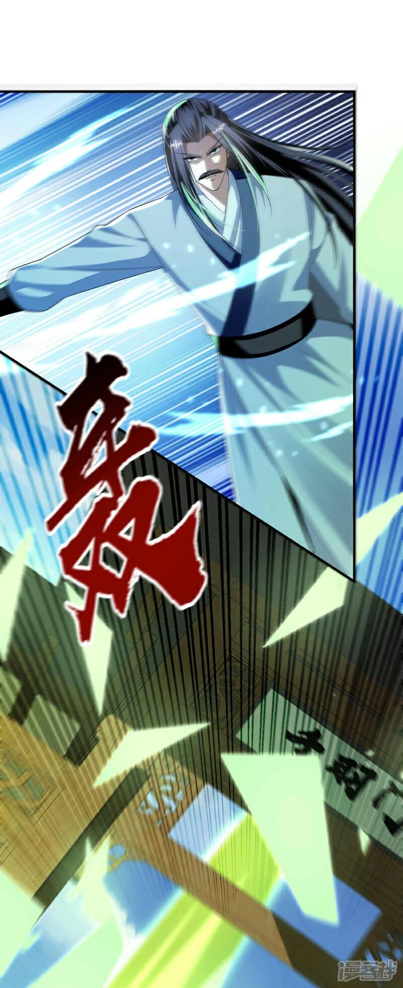 第183话 对付古玄尘？！19