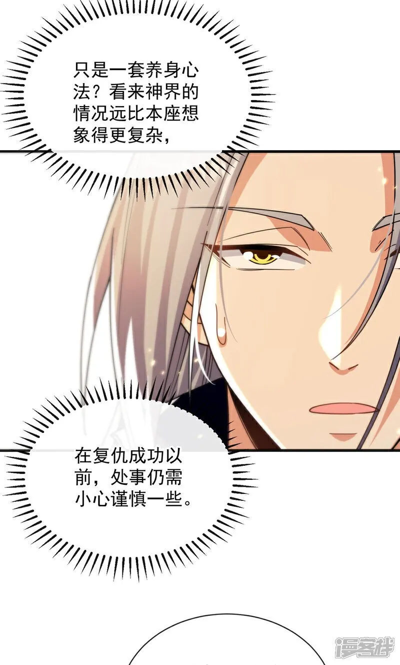 第227话 这画…道韵非凡5