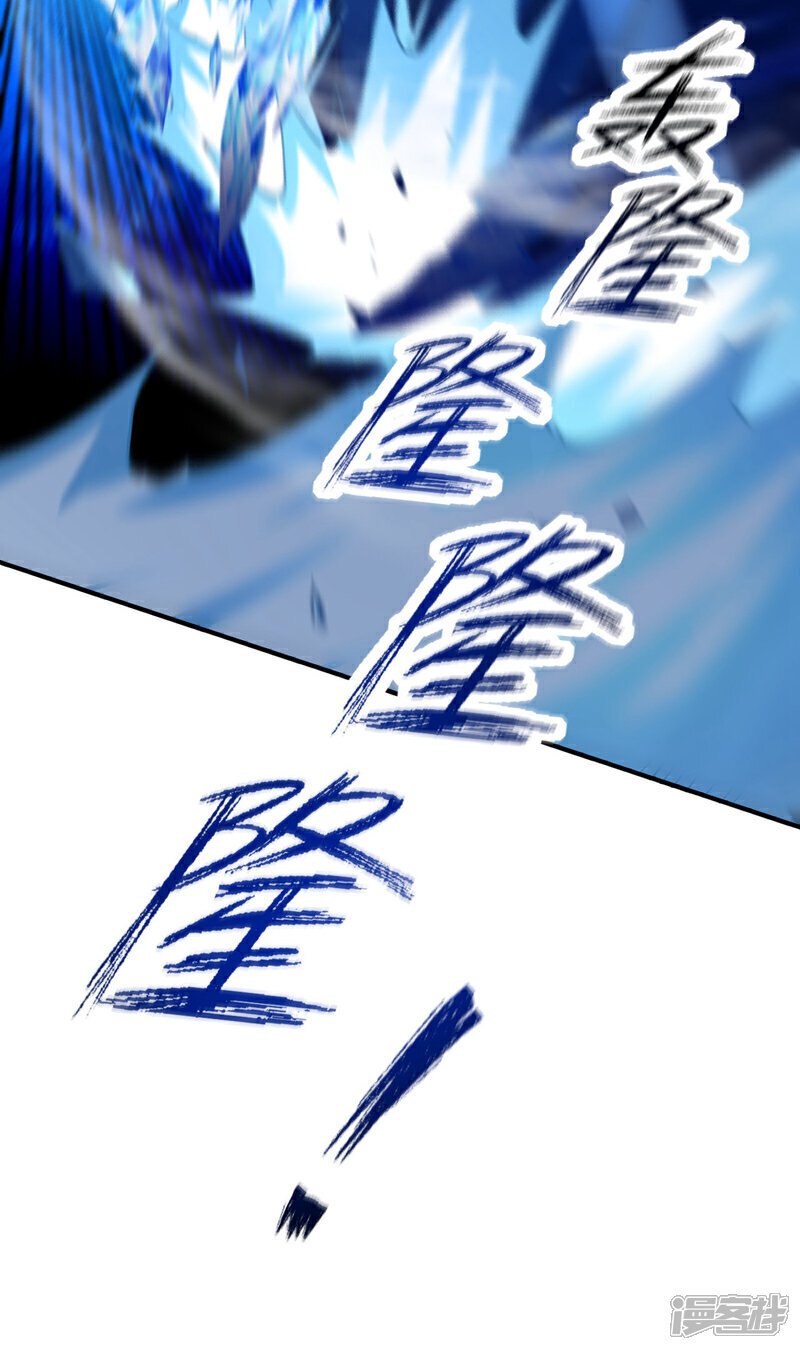 第117话 太天真了！29
