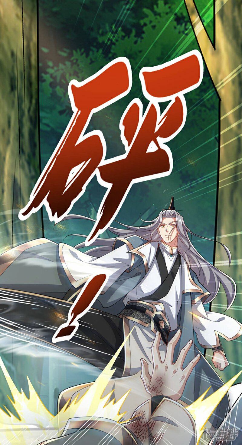 第112话 挡我者…死！22
