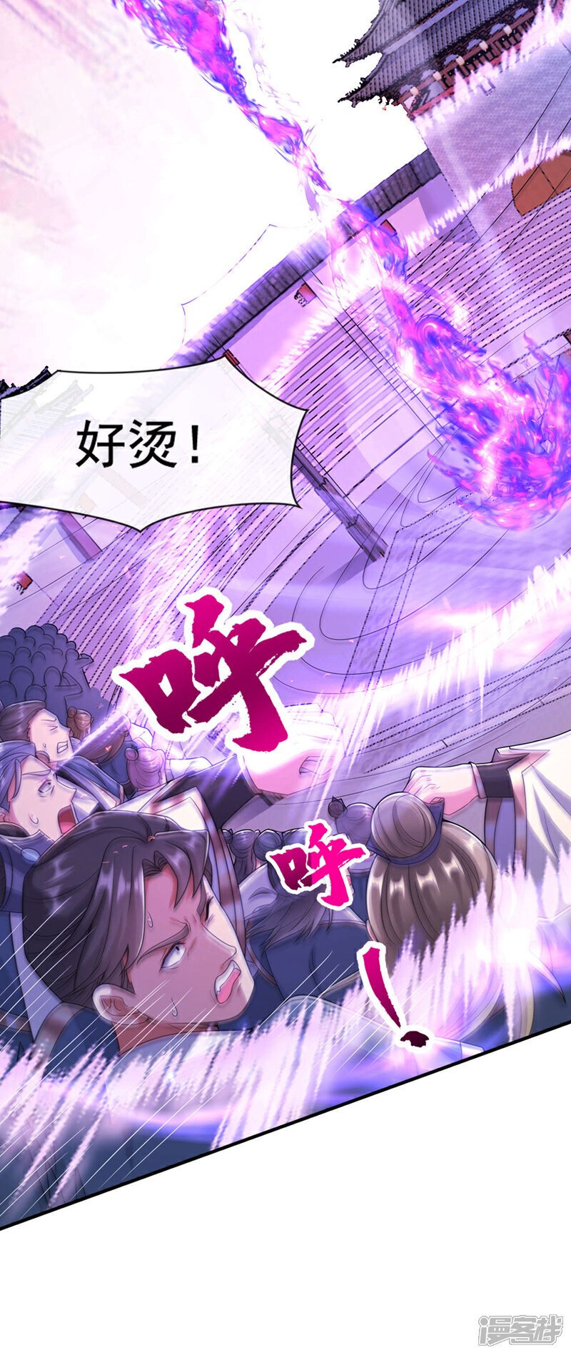 第130话 摁在地上摩擦~7