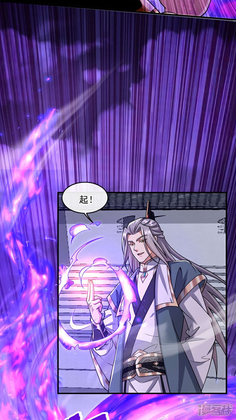 第130话 摁在地上摩擦~9