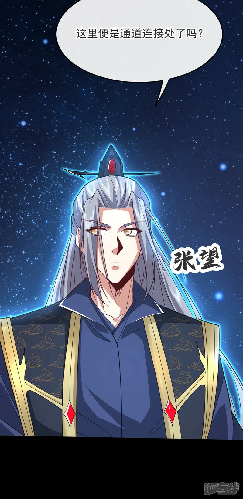 第69话 这里是圣域无疑！16
