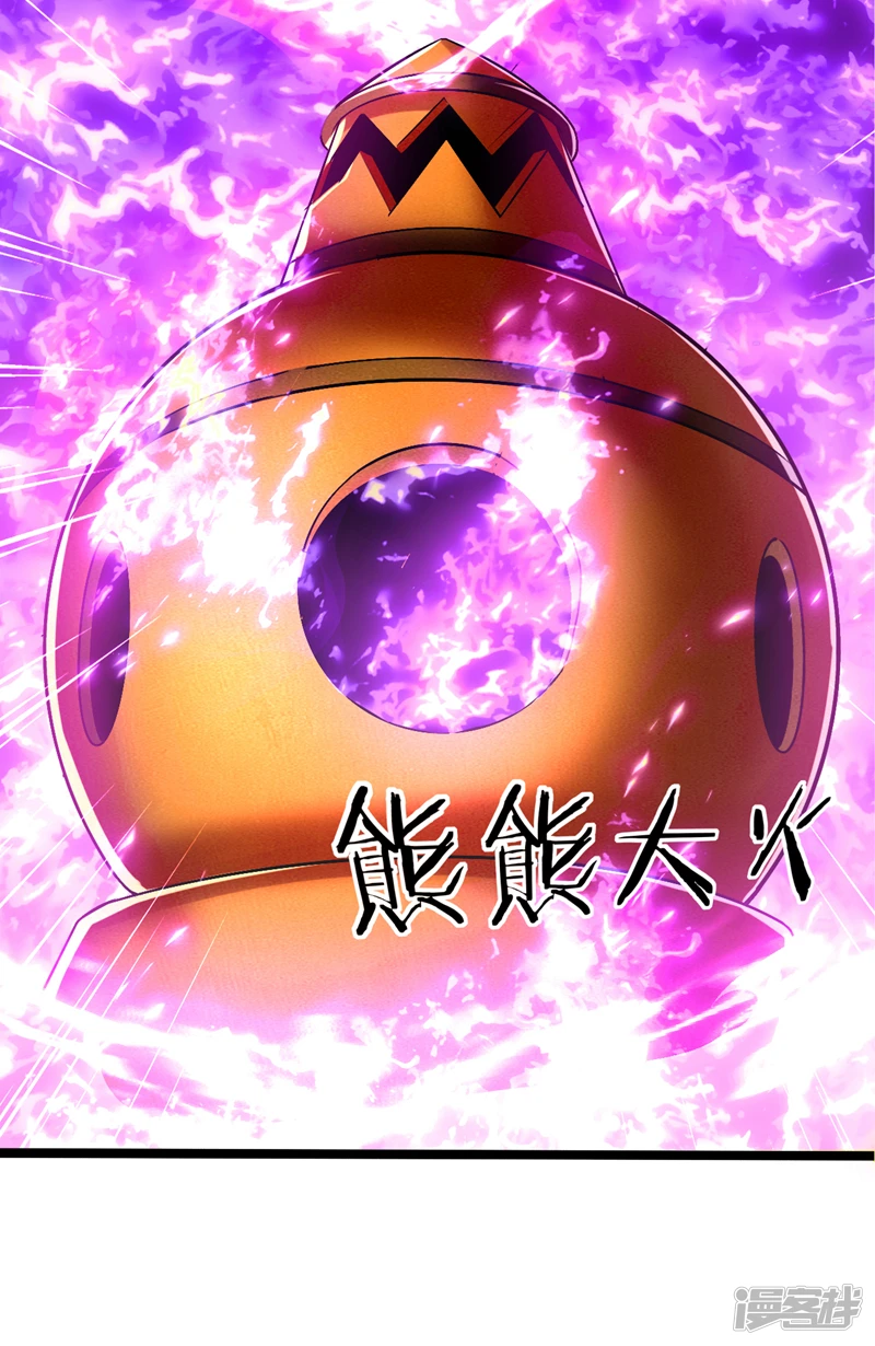 第7话 赌丹？求之不得！19
