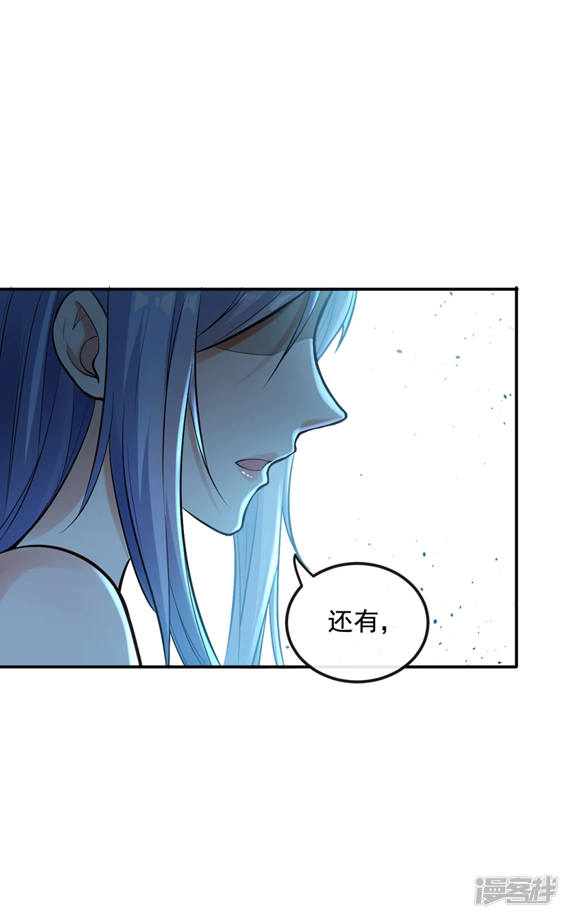 第6话 大小姐是病娇？！13