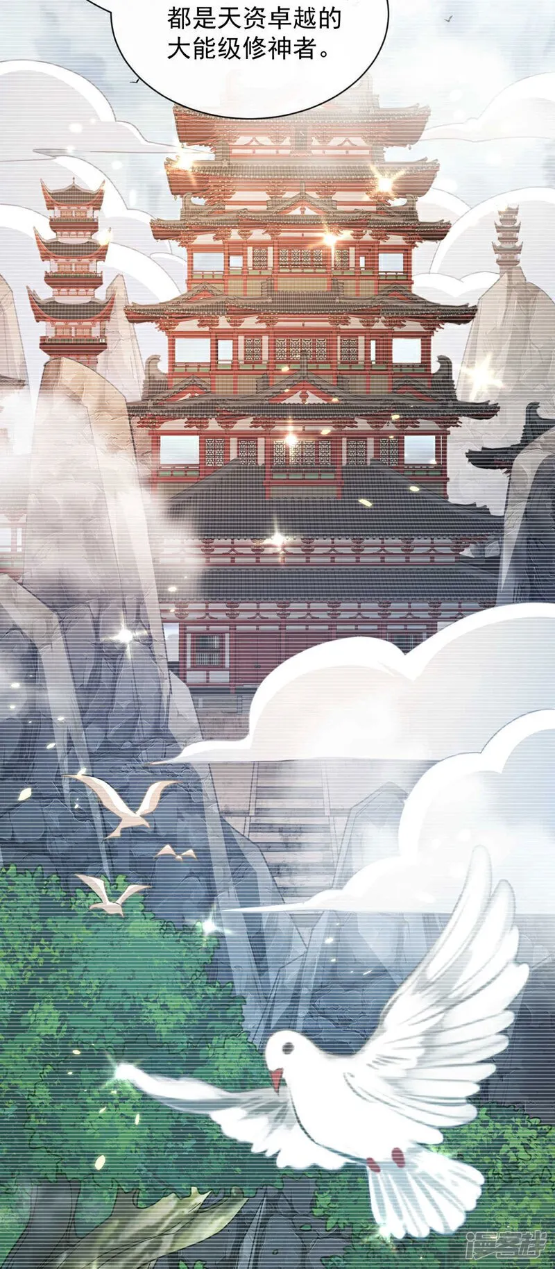 第227话 这画…道韵非凡11