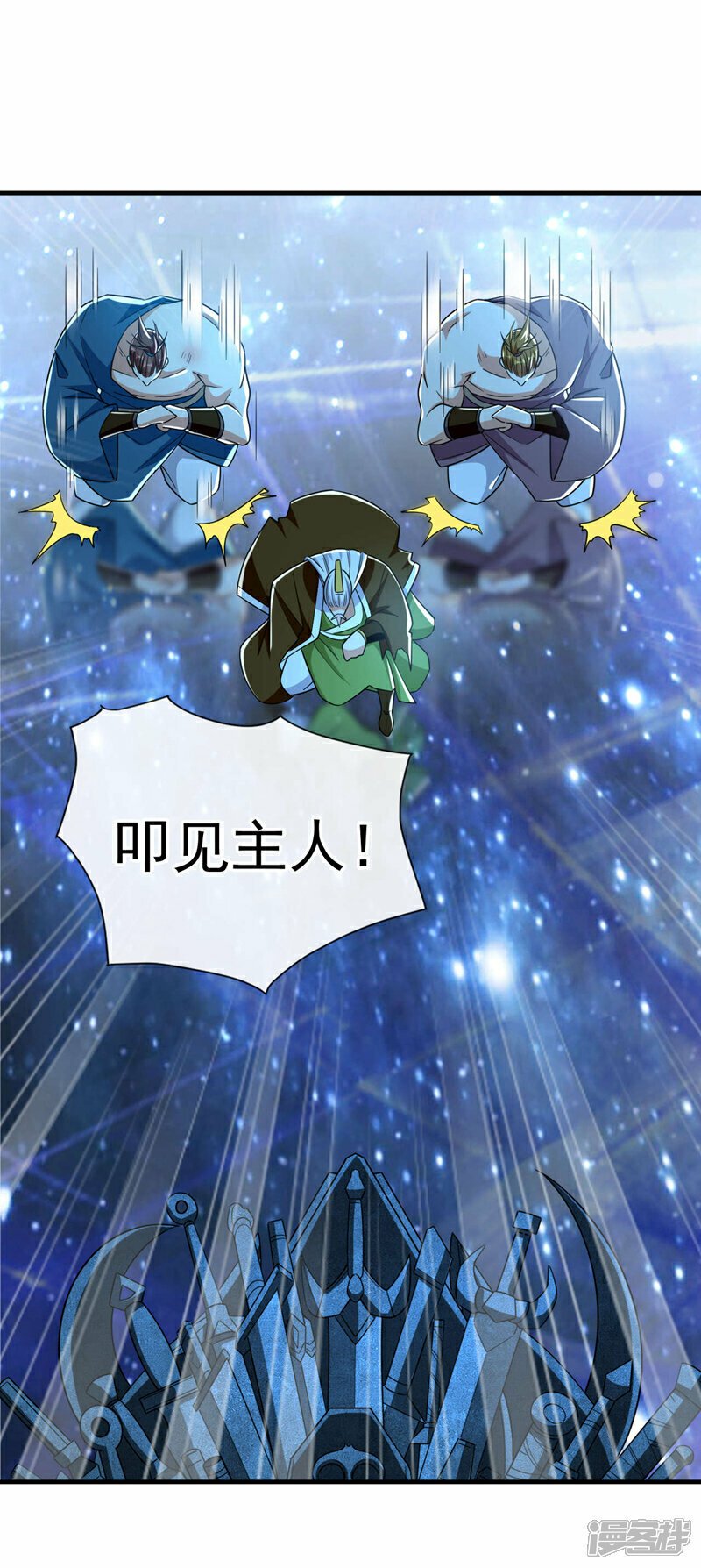 第107话 认清自己的立场！22