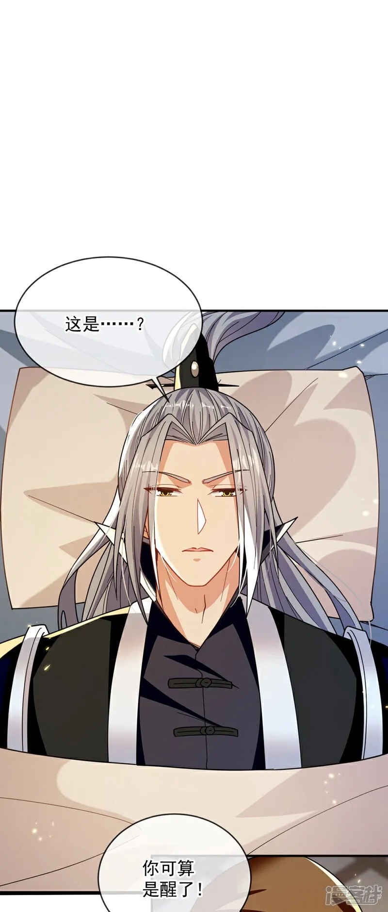 第226话 此地就是无上神界？2