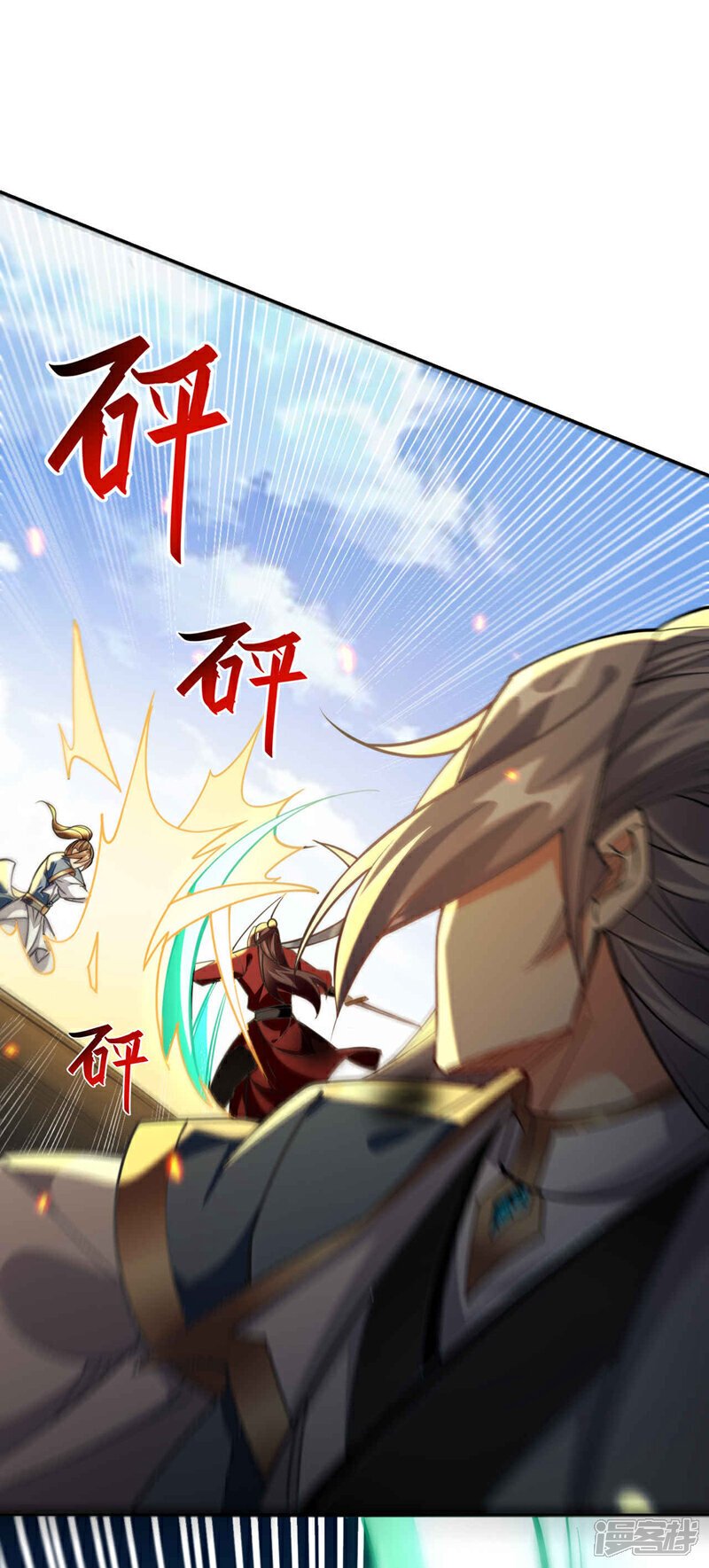 第132话 王者向来独行！17