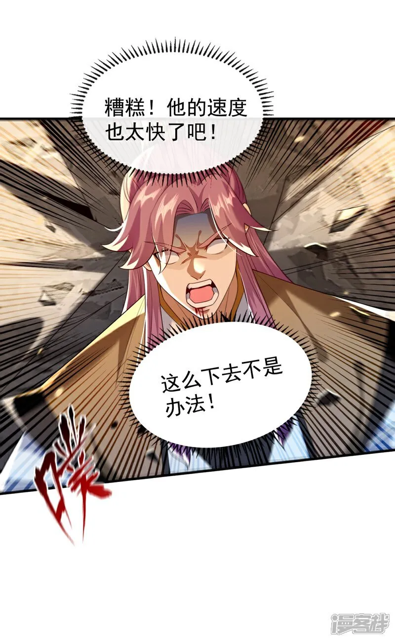 第309话 是你们在找我？34