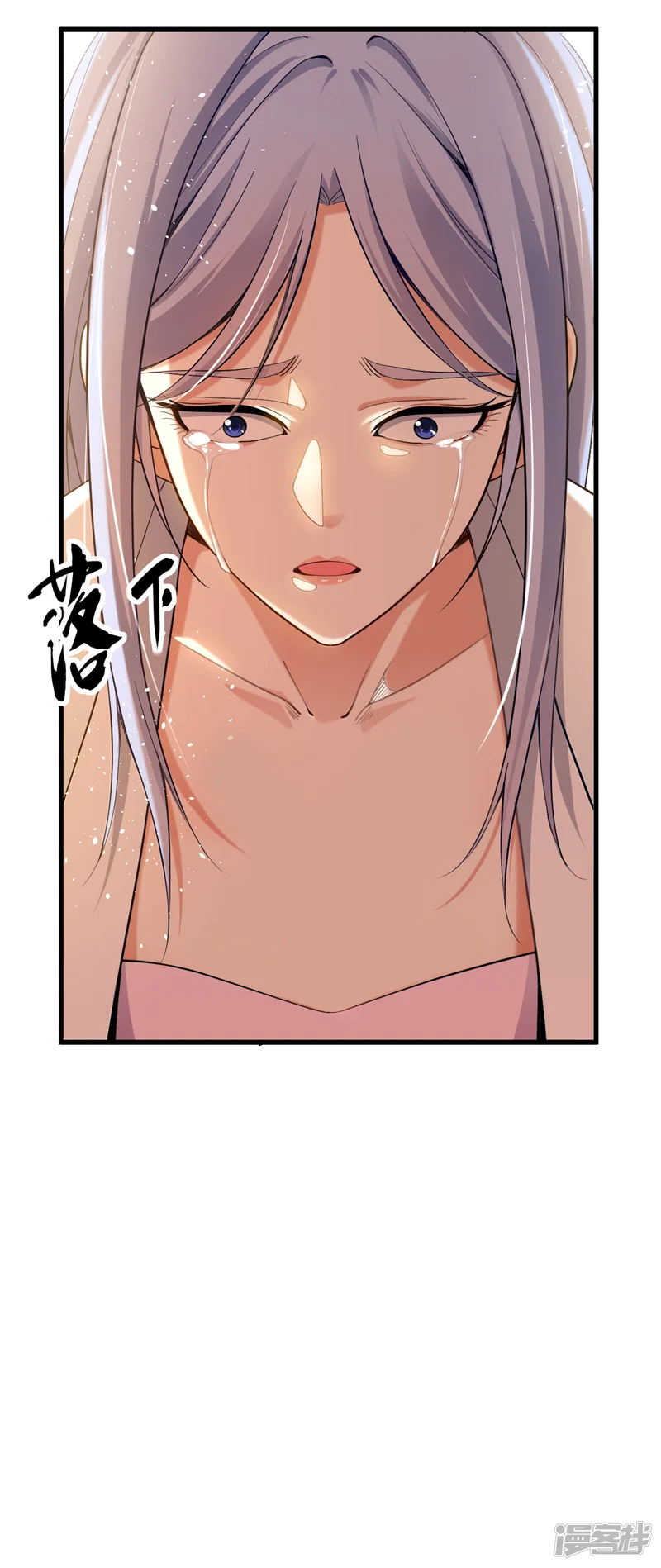 第2话 我古玄尘，回来了！7