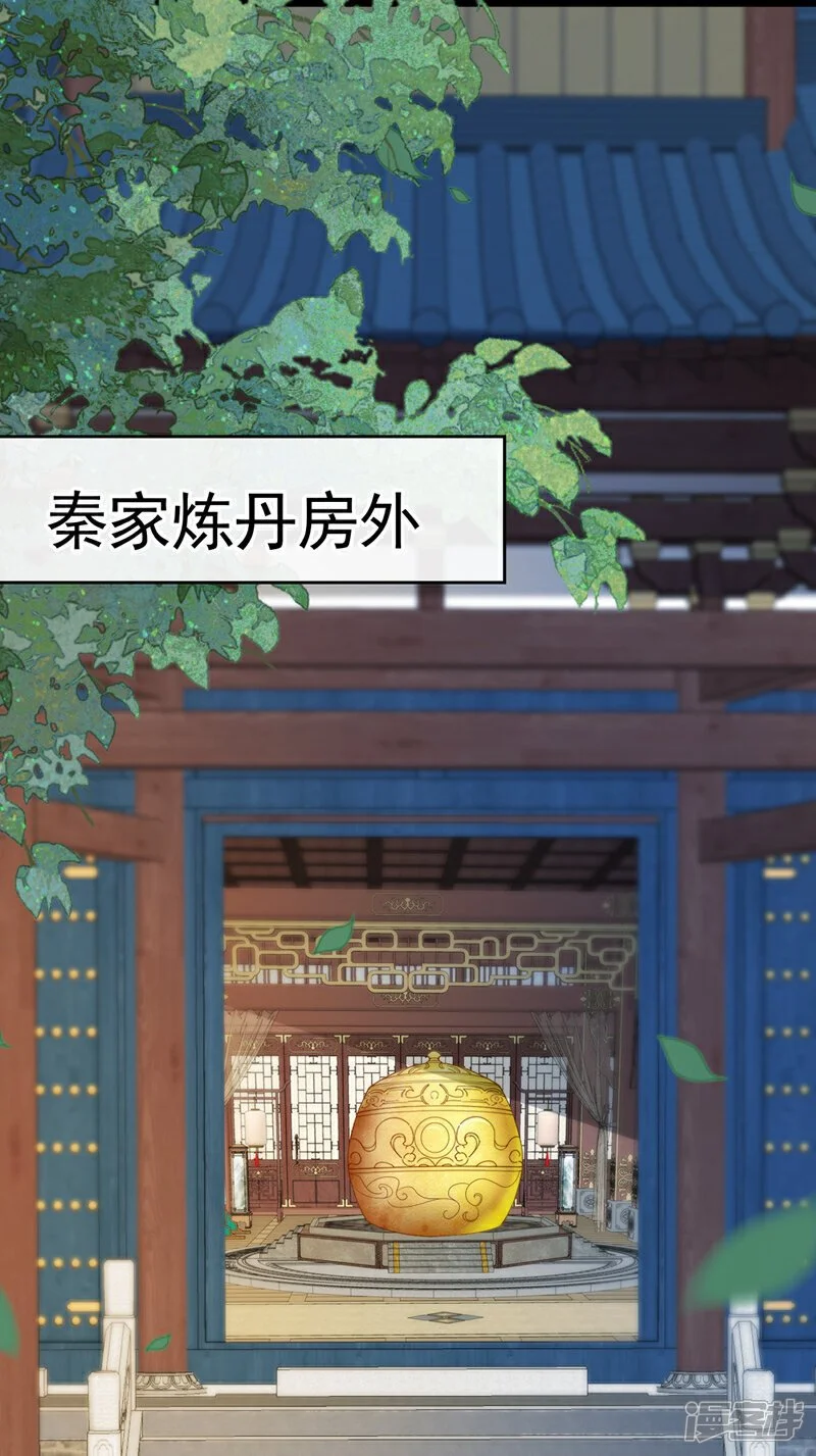 第193话 为何不肯用药？27