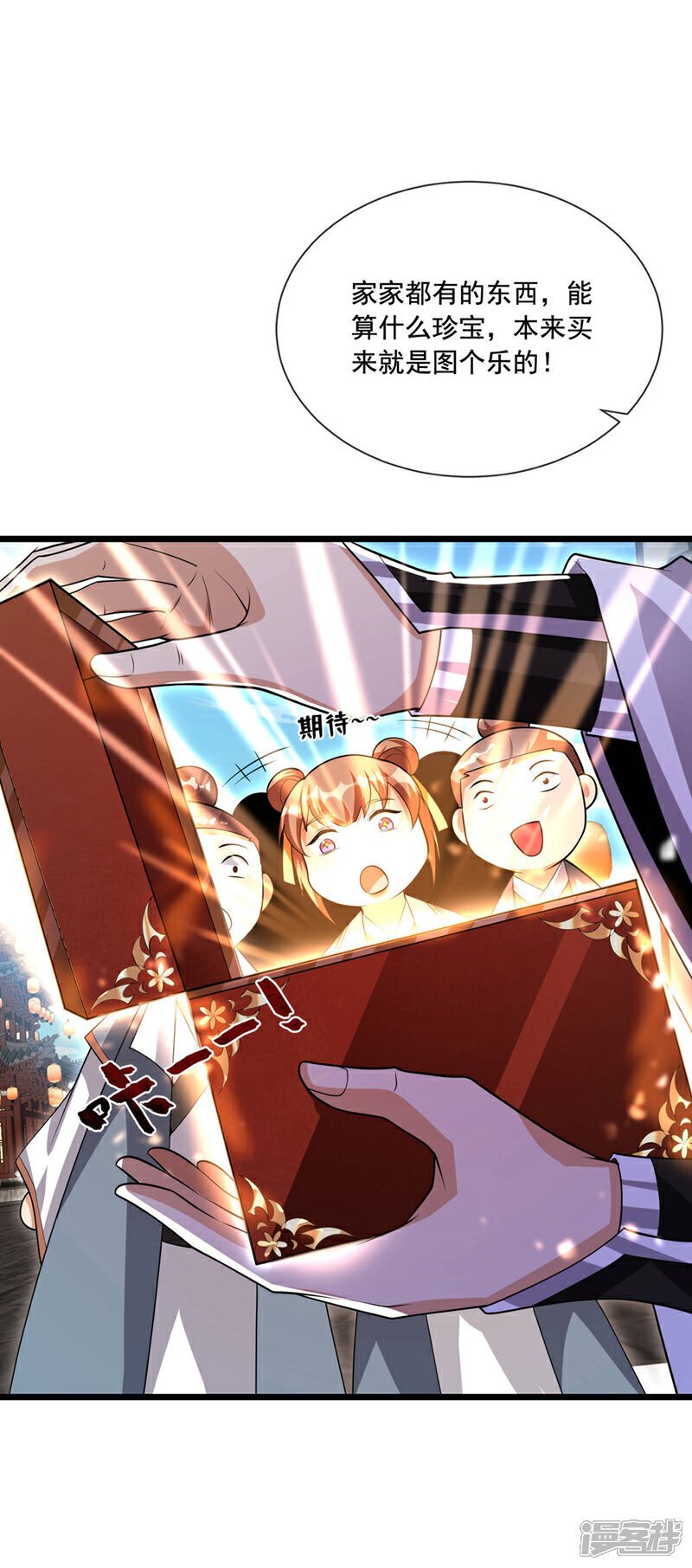第127话 老鼠出现了！3