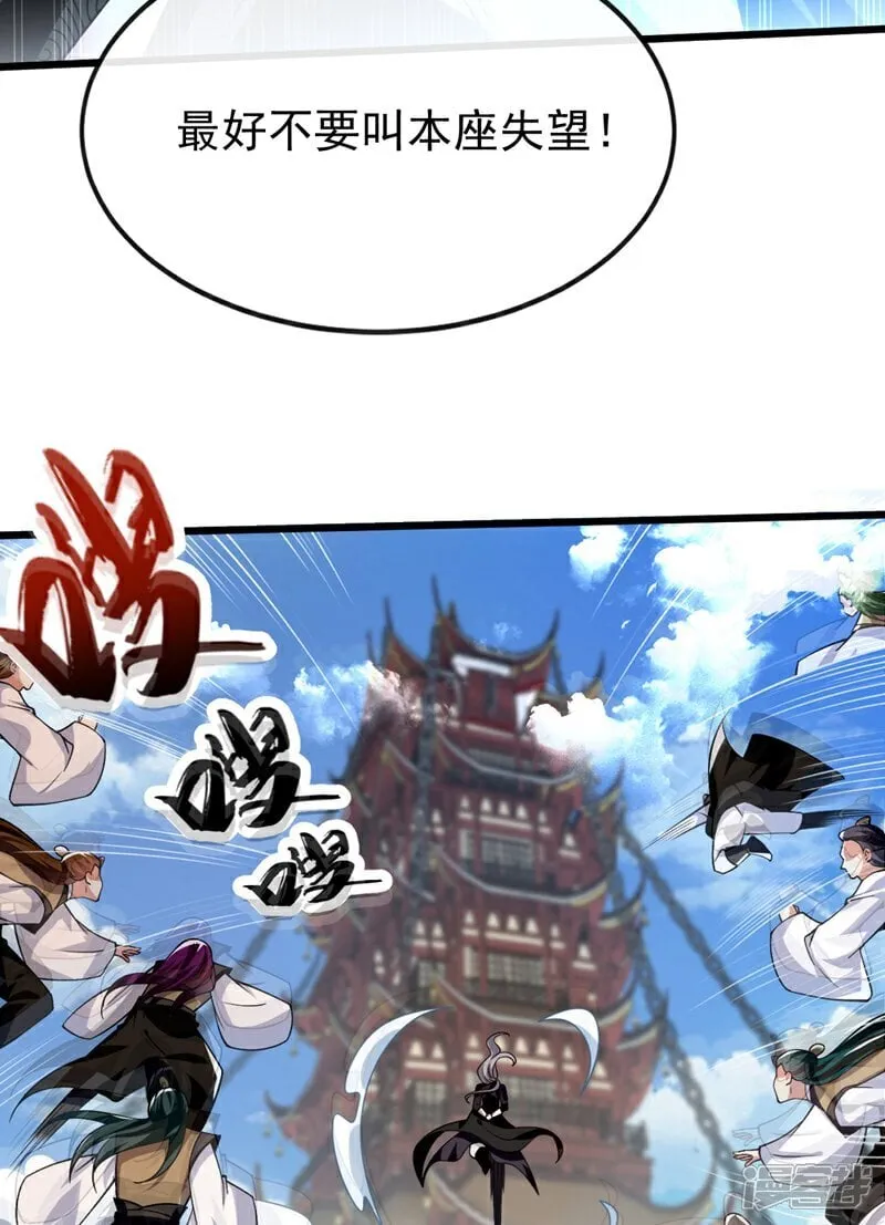 第315话 玄灵塔的考验14