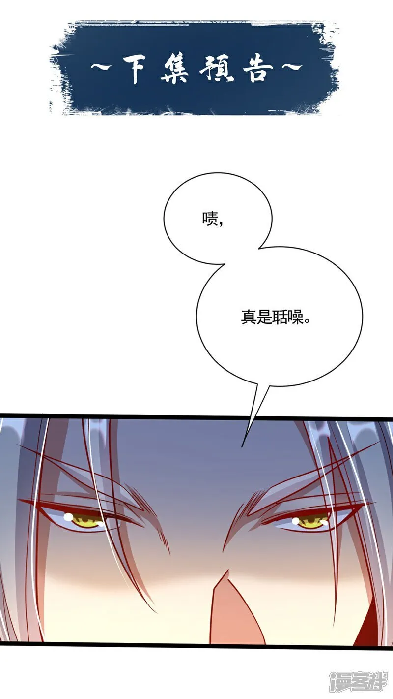 第315话 玄灵塔的考验41