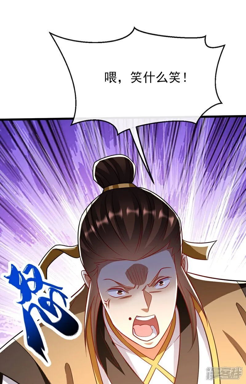 第315话 玄灵塔的考验35