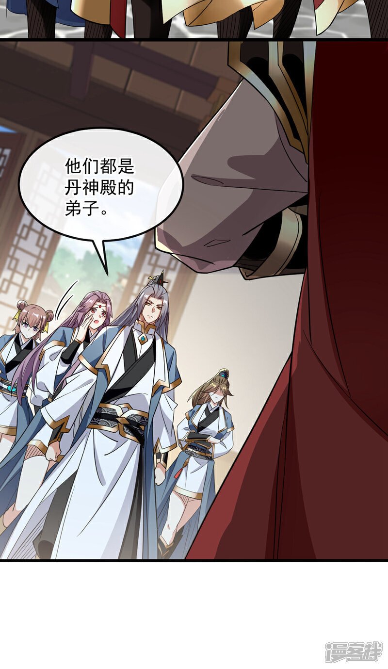 第122话 简直欺人太甚！27