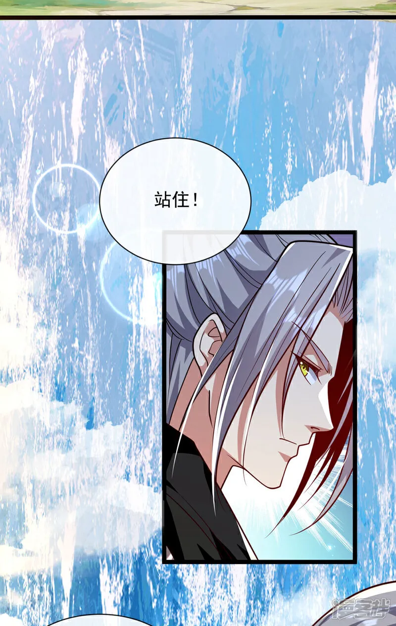 第296话 看看你有几分能耐10