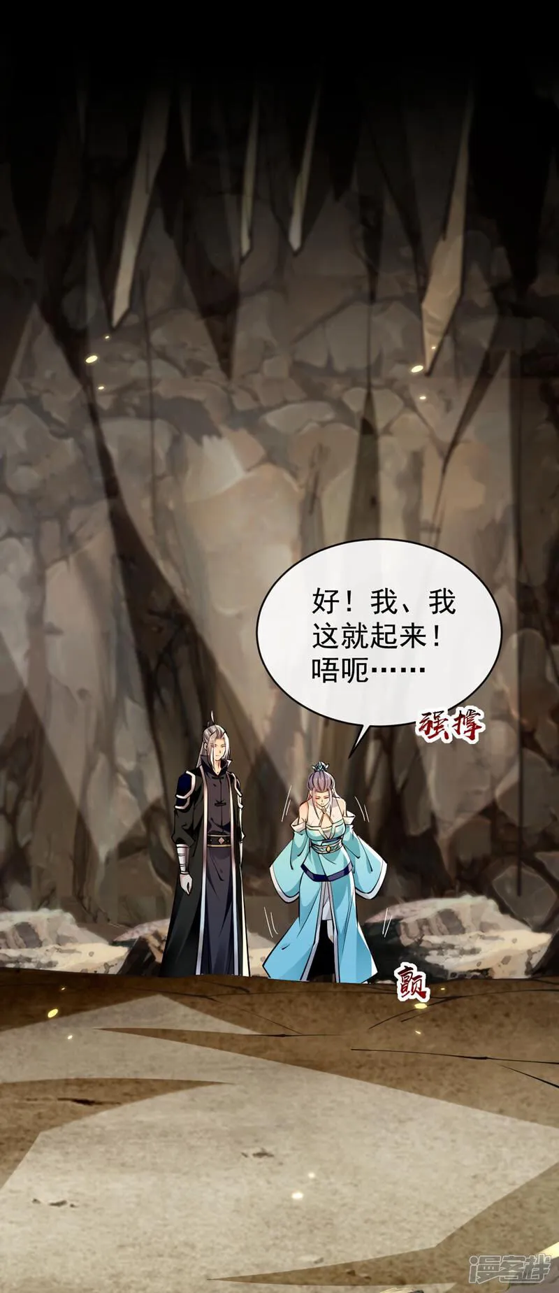 第307话 他怎么会来？39