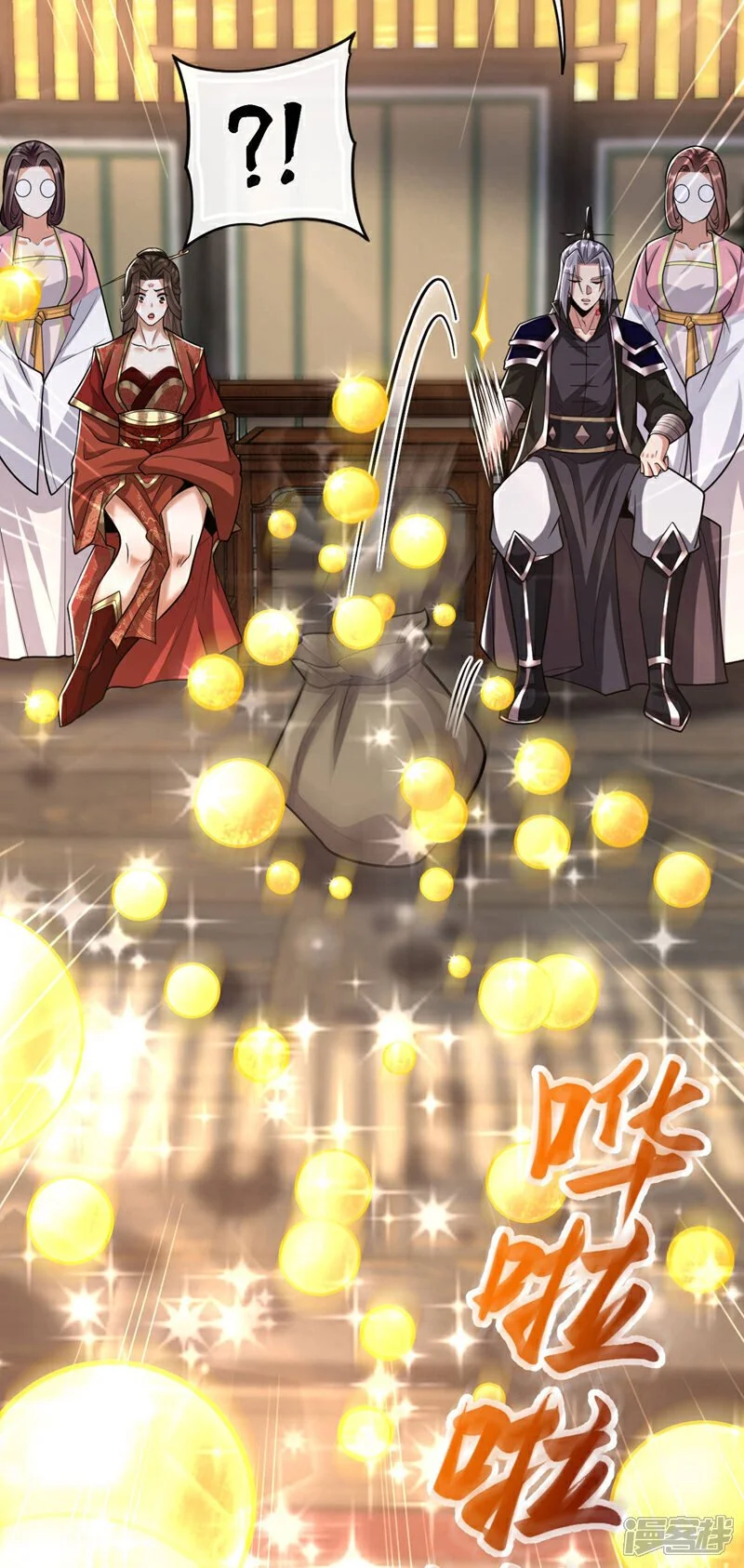 第216话 这可由不得你！4