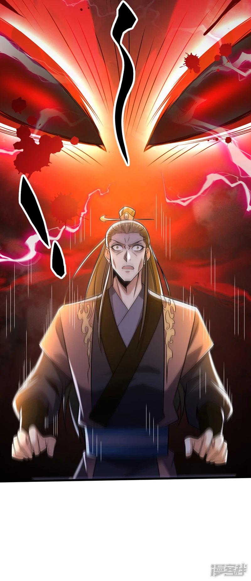 第46话 本座说话你得跪着听17