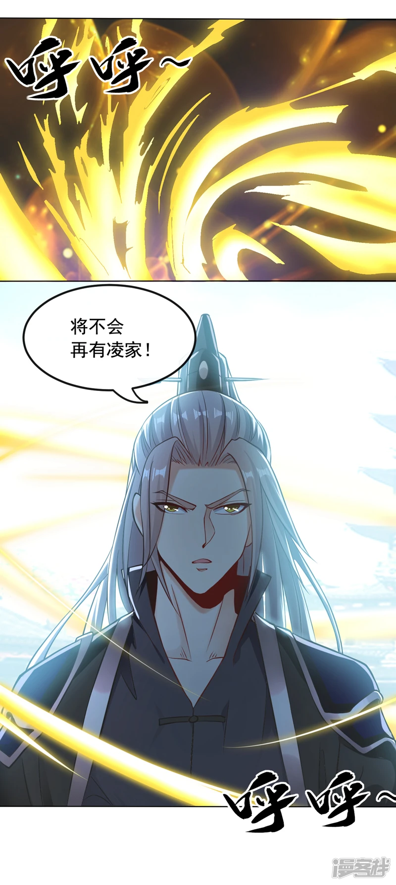 第9话 叛徒，找到了22