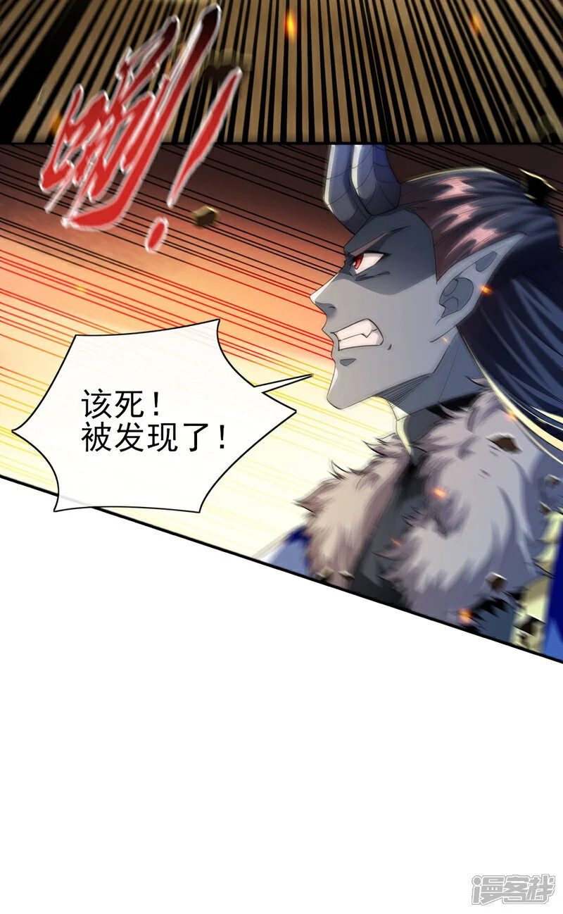 第174话 时机刚刚好！8