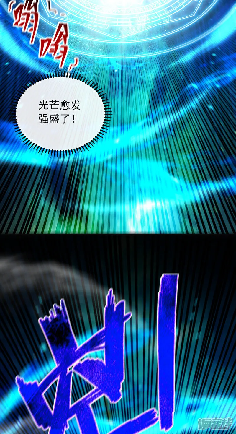 第279话 且看看有何神通37
