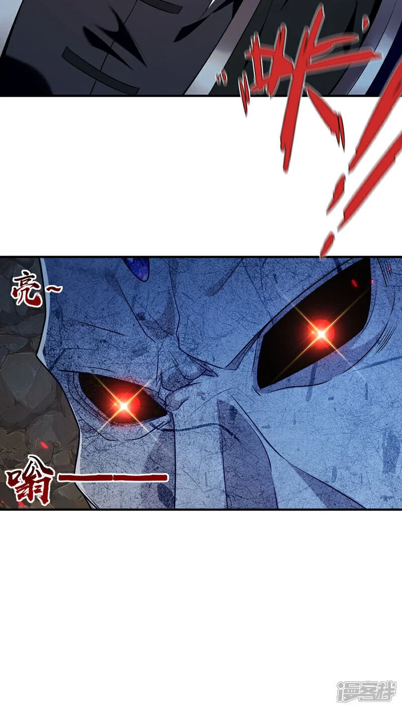 第217话 这石像有问题！16