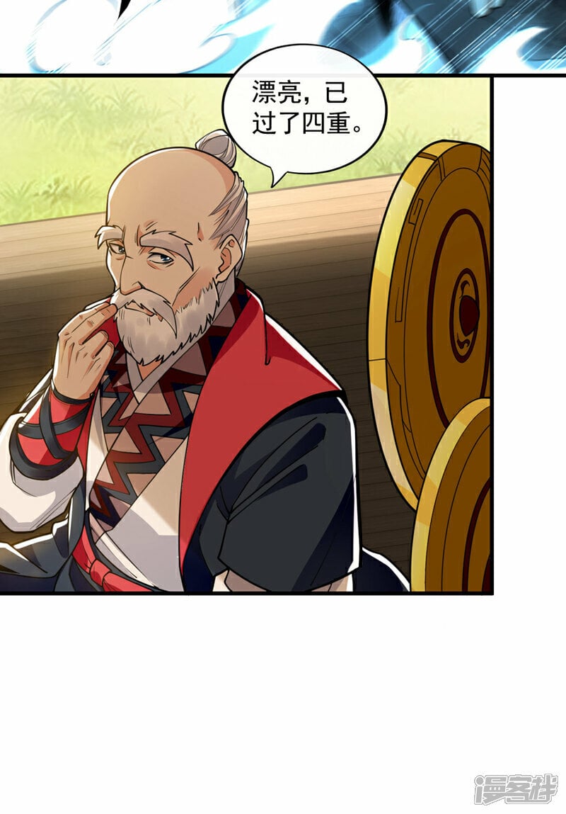 第102话 强者无所谓寂寞！8