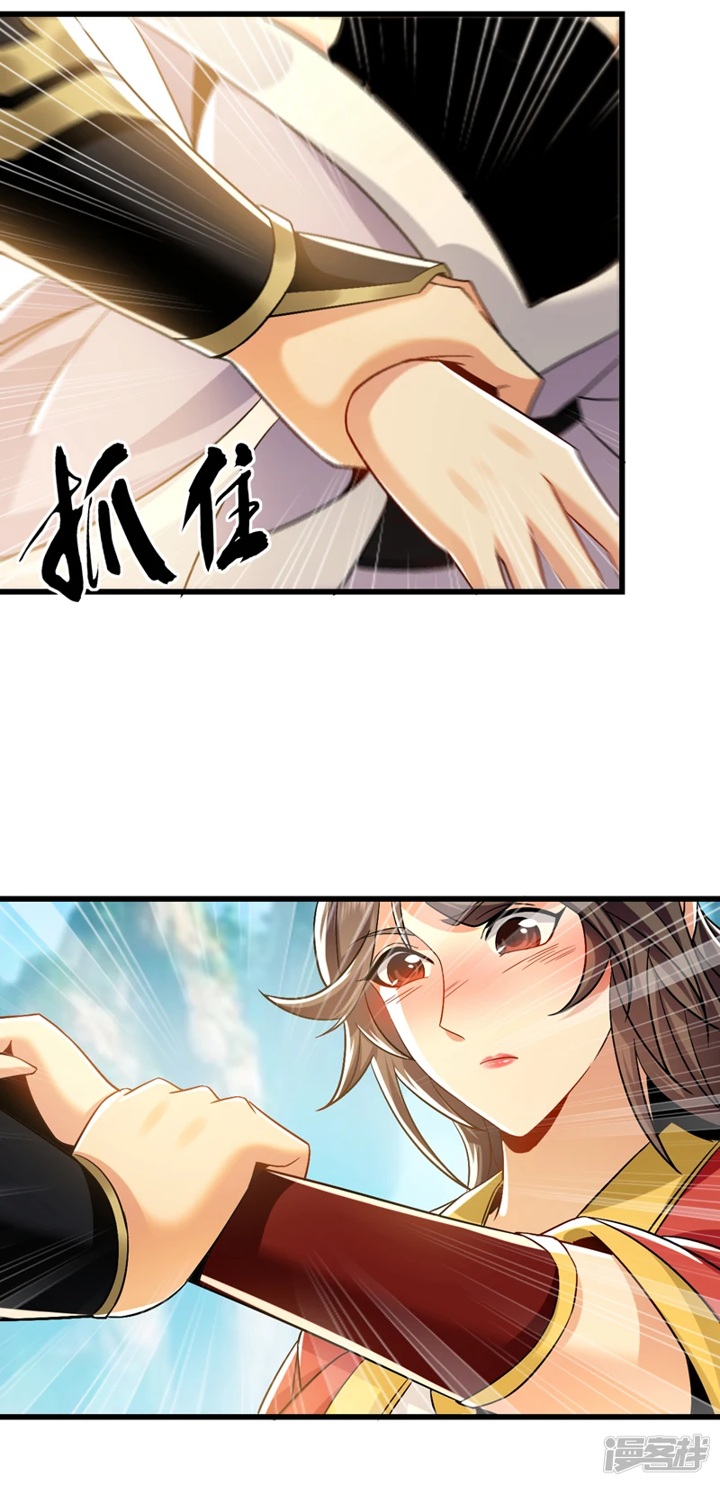 第56话 随本座一起三修5