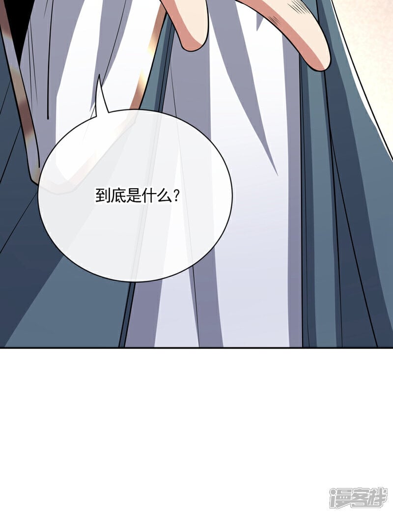 第149话 你！是降是死！18