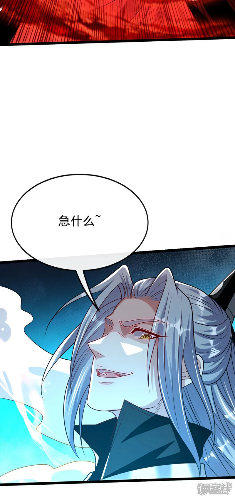 第285话 凭你也配让本座逃？18