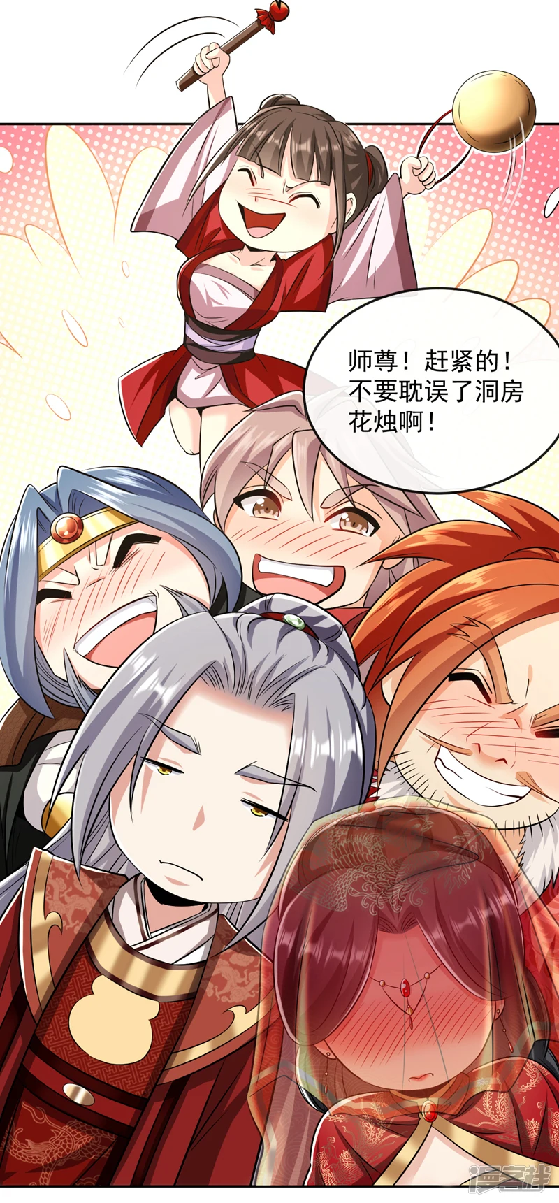 第44话 今晚会好好操练你！16