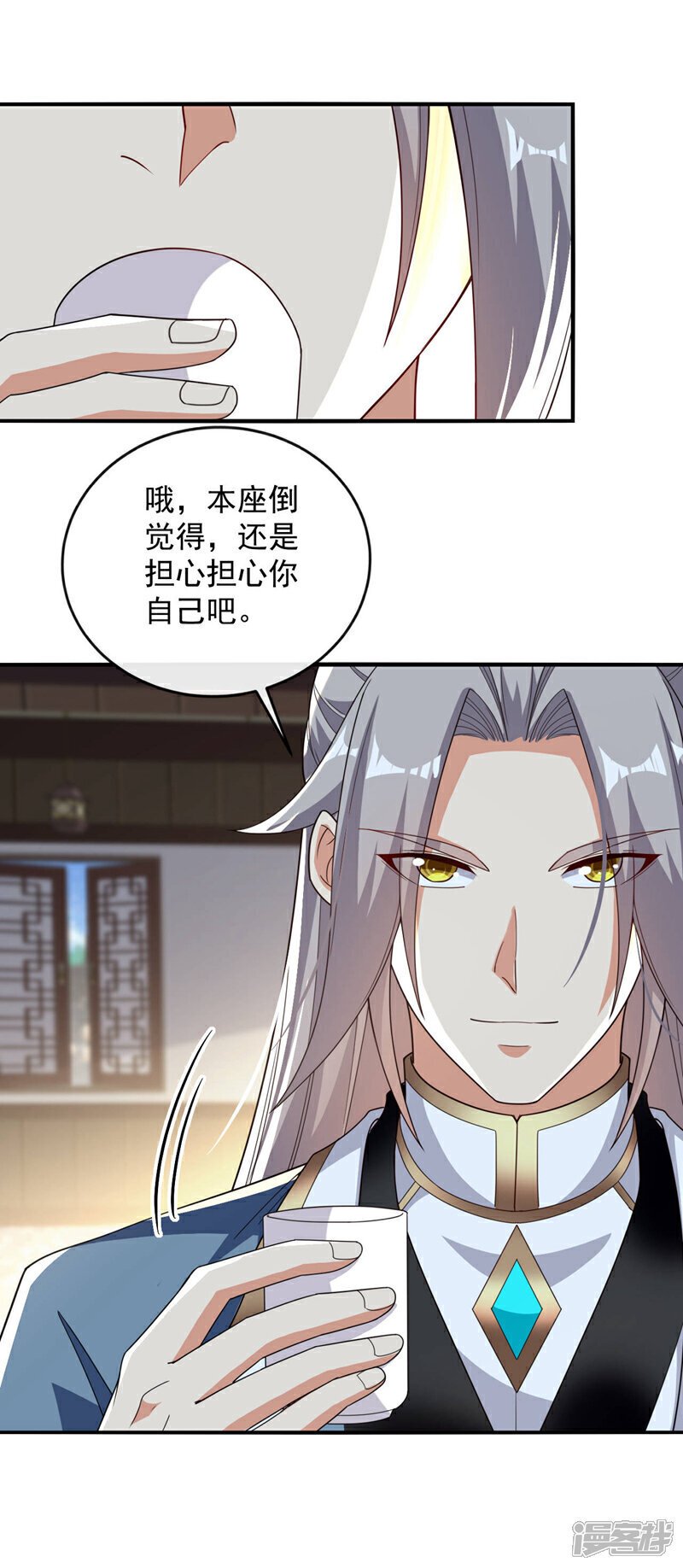 第123话 还是担心你们自己吧33
