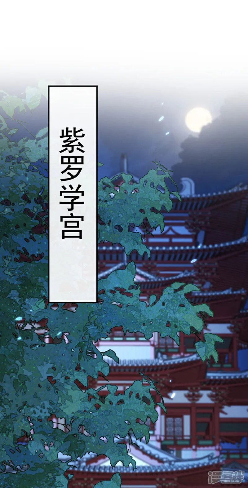 第264话 走？急什么！26