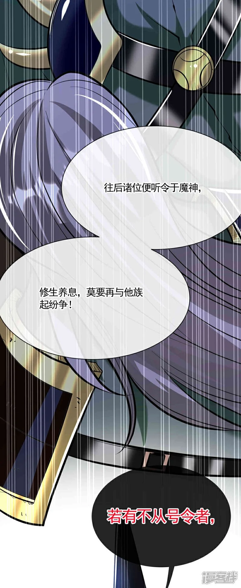 第211话 违者杀无赦！17