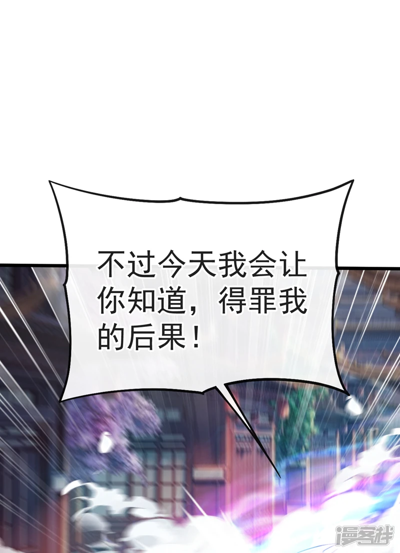 第39话 孩儿来接你们回家46
