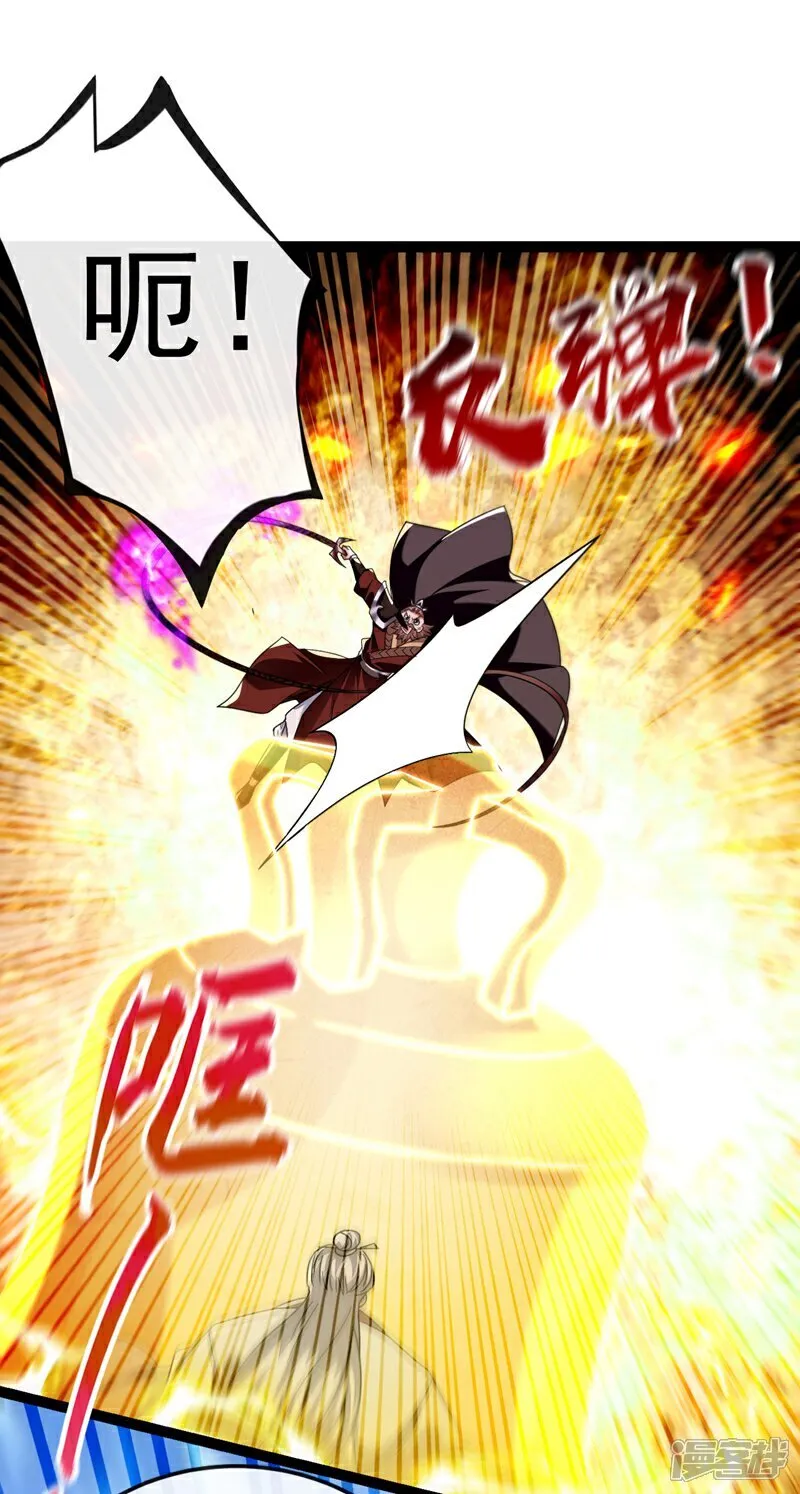 第310话 活动活动筋骨32