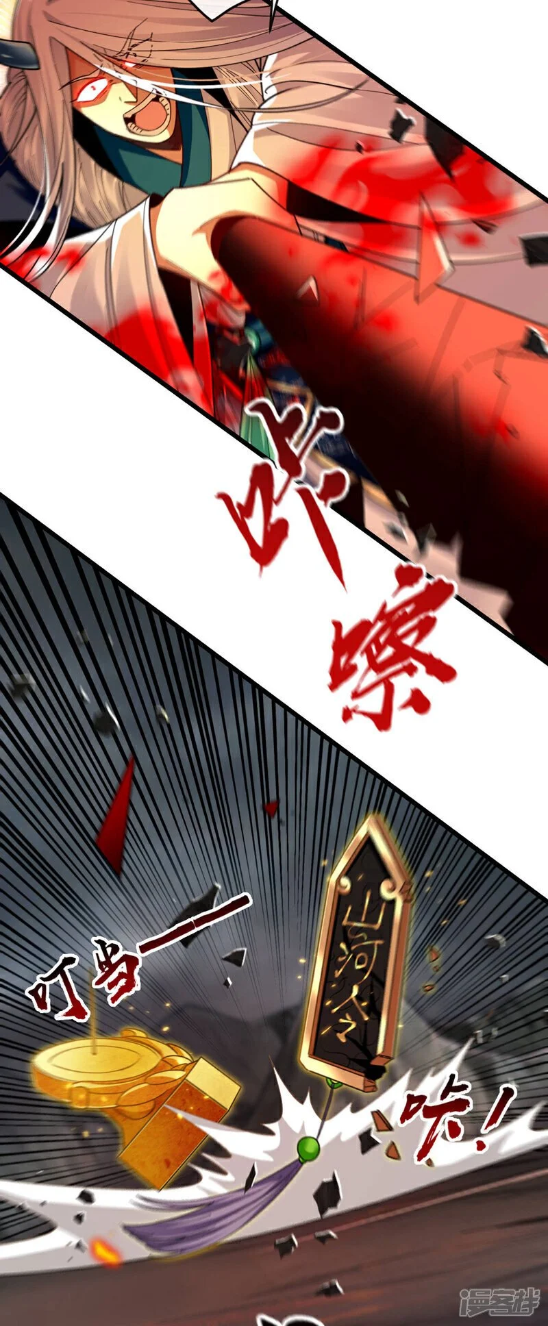 第210话 负隅顽抗！14