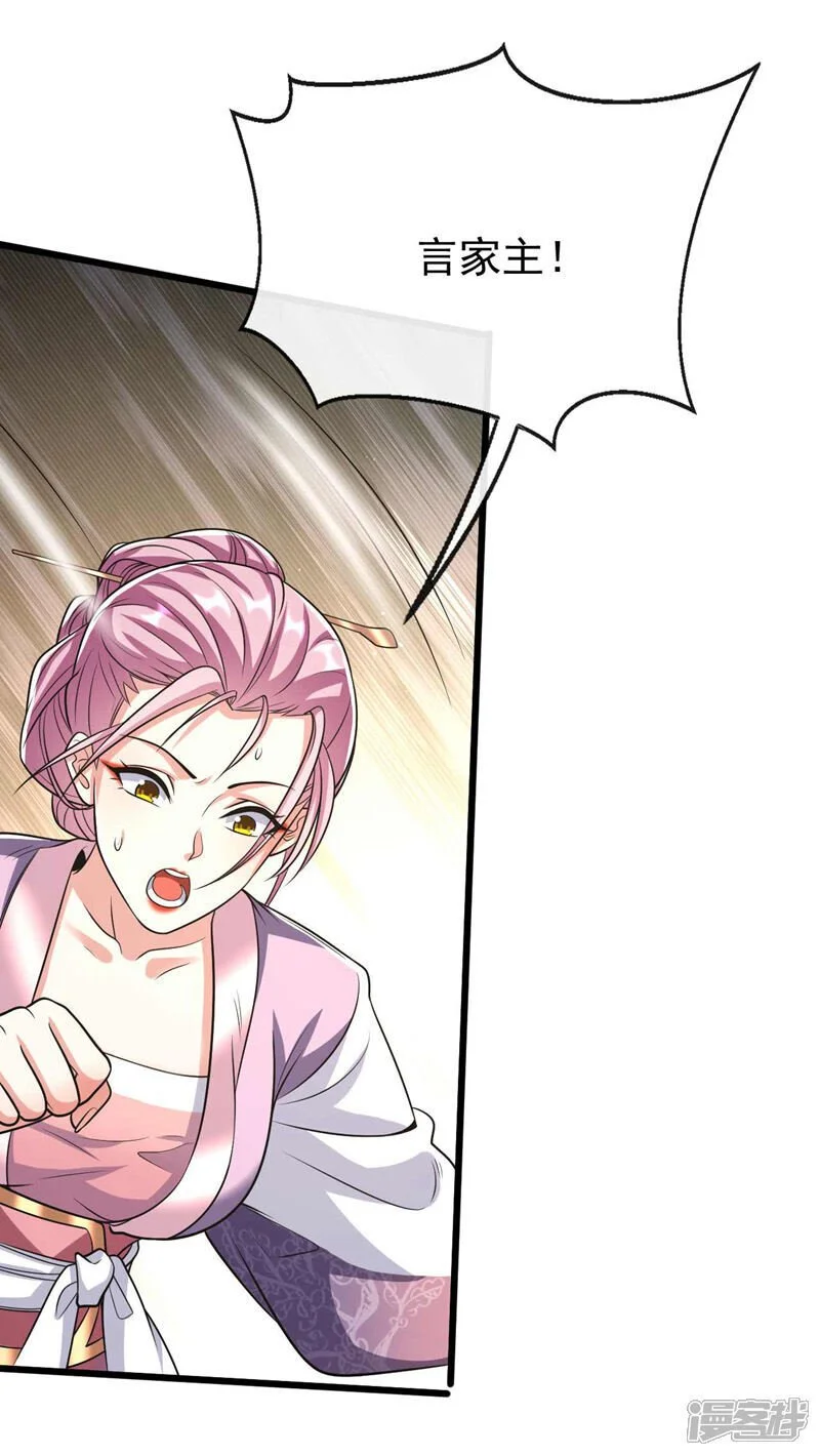 第185话 此人……得救！40