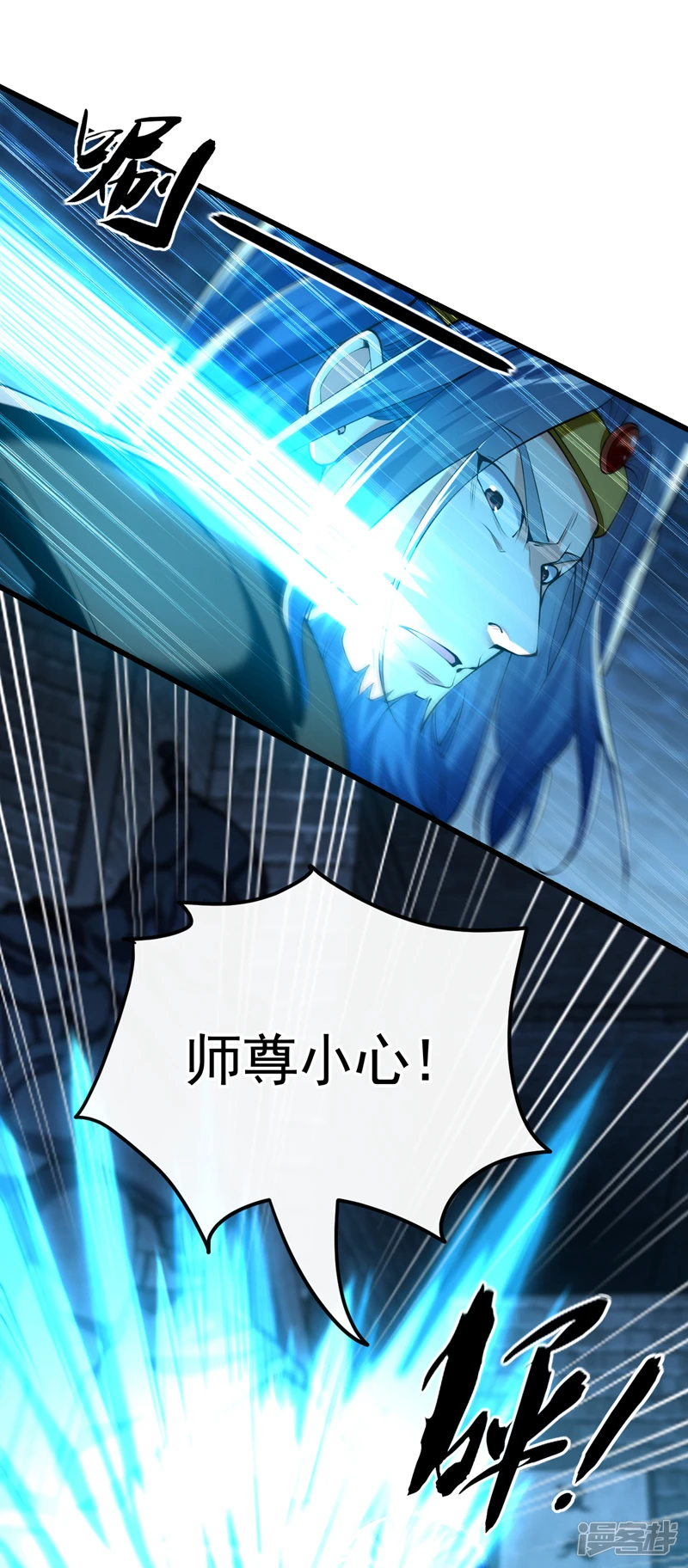 第48话 真的是宝藏！29