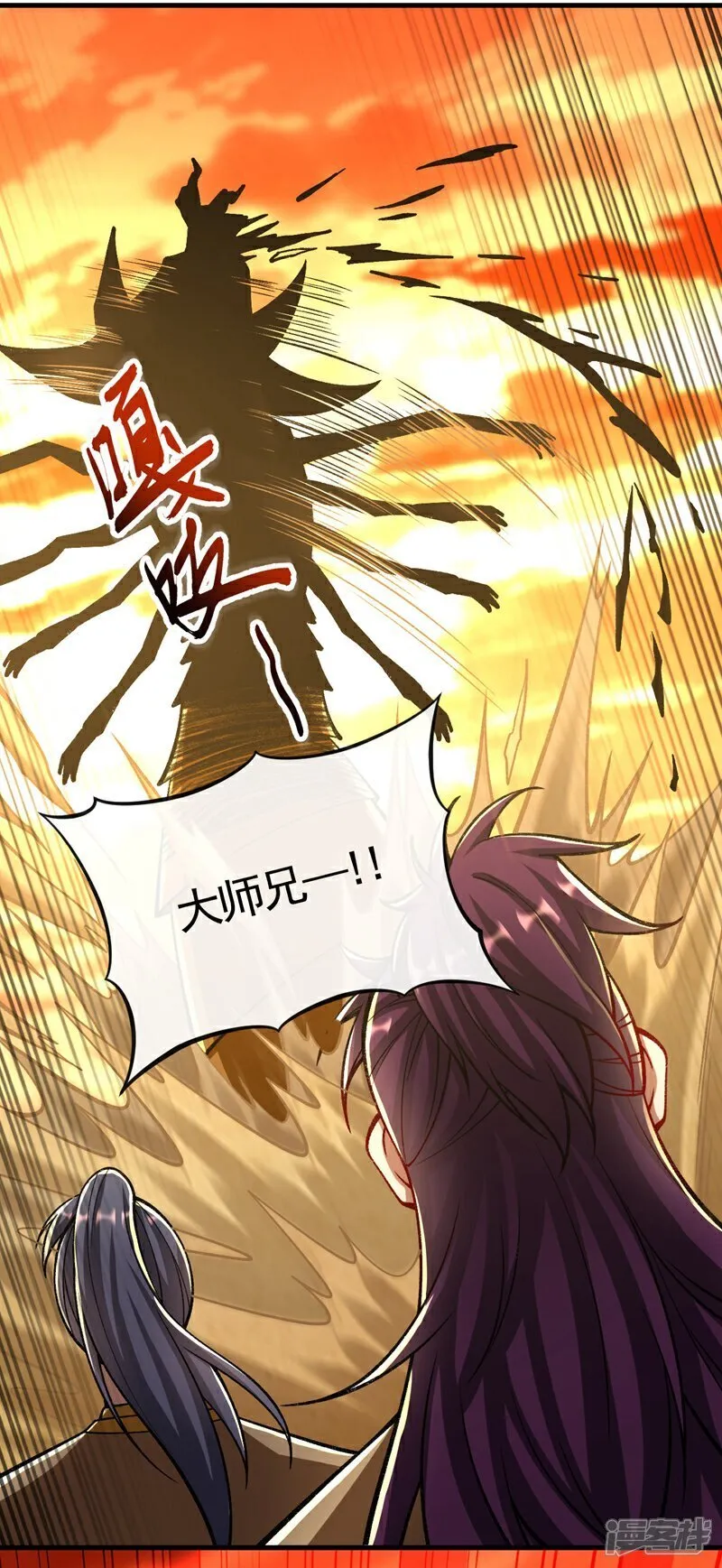 第316话 真是聒噪！7
