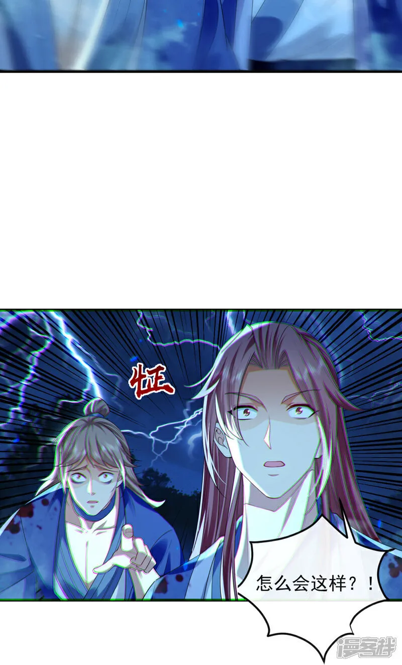 第288话 死路一条29
