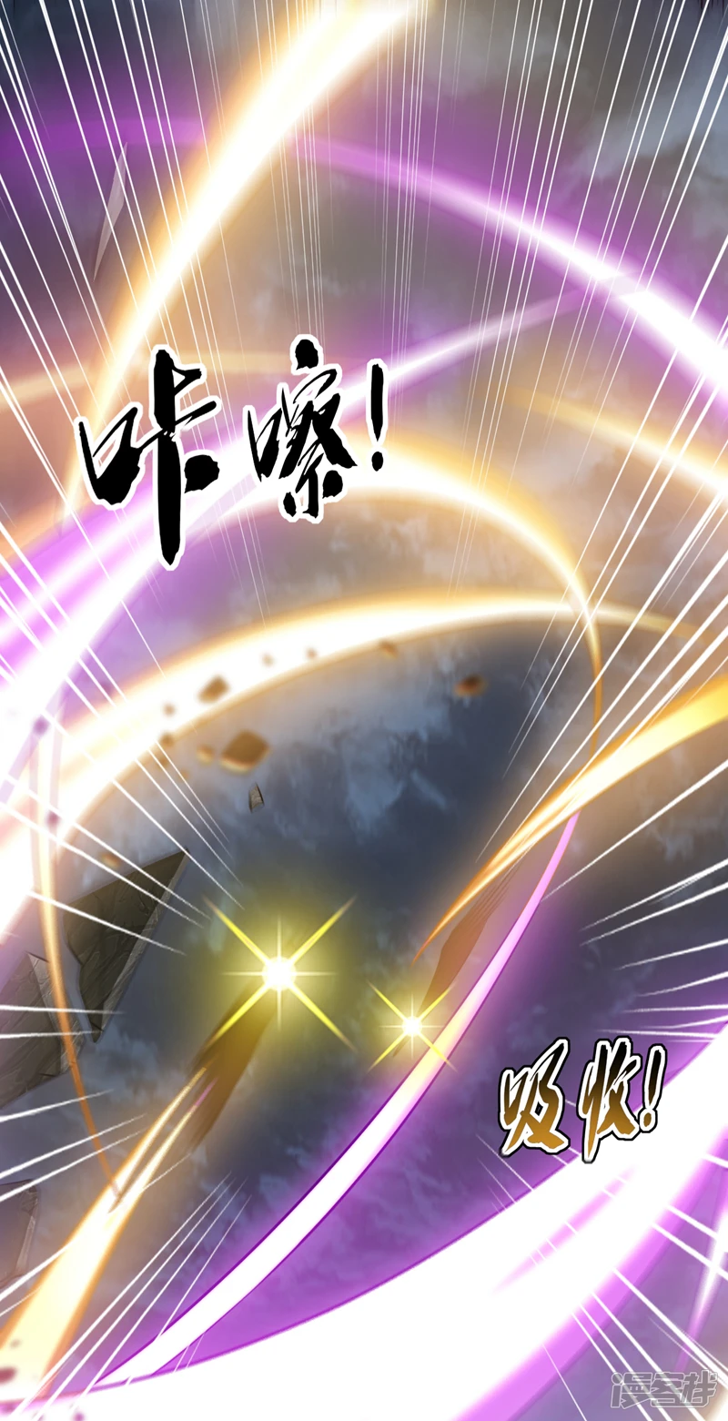 第23话 千幻…绞杀阵！18
