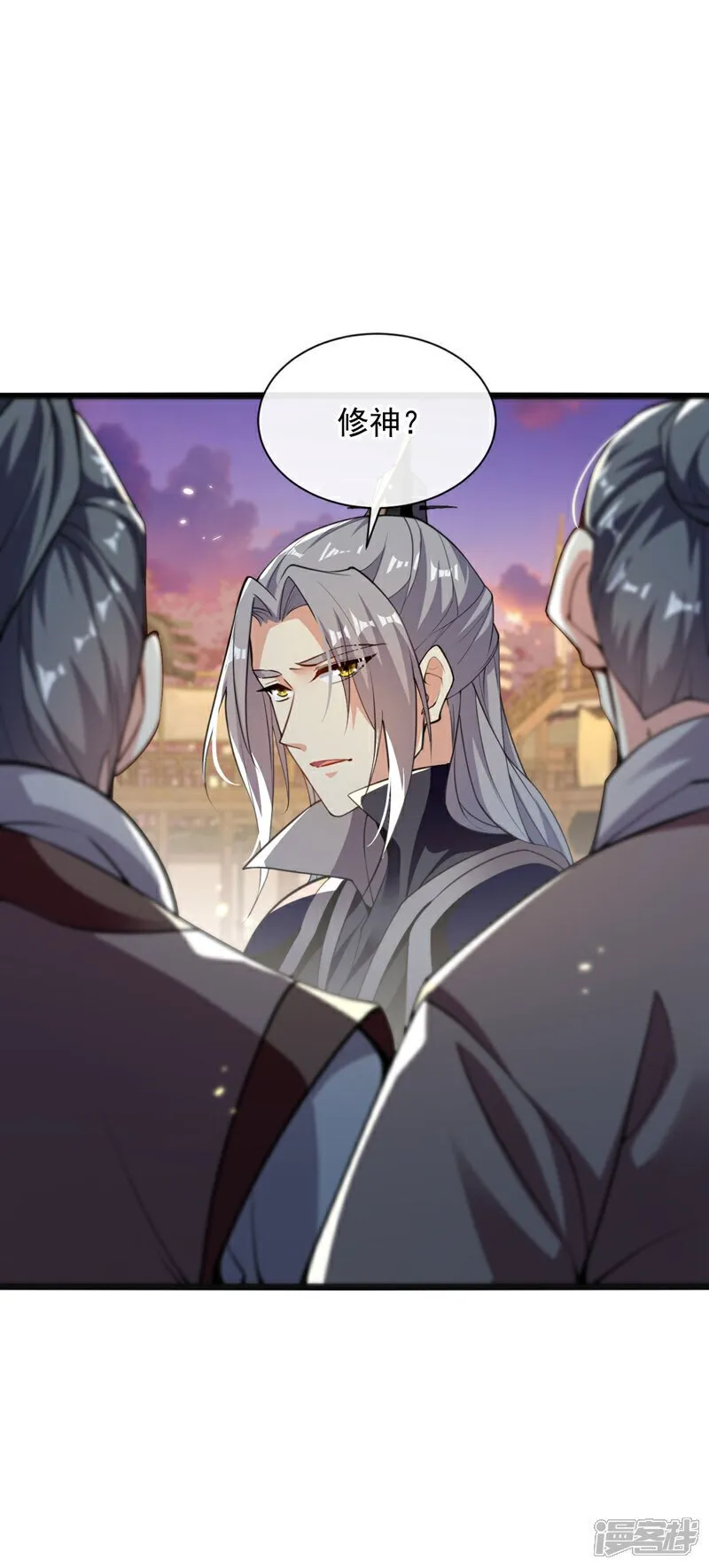 第226话 此地就是无上神界？32